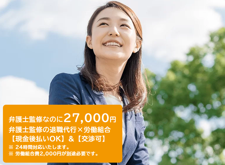 taishoku01